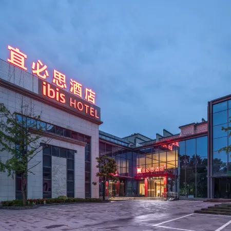 Ibis Hotel (She County Huizhou Ancient City)