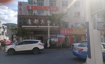 Yongdu Hotel