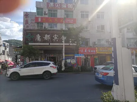 Yongdu Hotel Отели в г. Чжушань