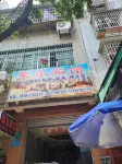Mianyang Jule Hotel - 2-Star