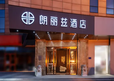 Lang Lizi hotel Beijing Huilongguan Long Ze Subway Station Отели рядом с достопримечательностью «Beijing University of Posts and Telecommunications(Hongfu Campus)»