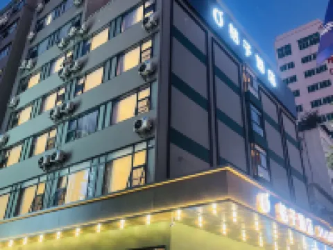 桔子飯店（昆明火車站店） 昆明站附近的飯店