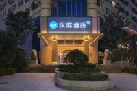 漢庭飯店（青島金沙灘香江路店） 青島職業技術學院附近的飯店