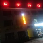 Huanxian Ju'an Hotel
