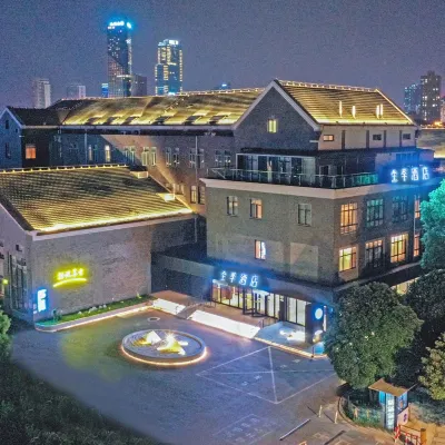 全季酒店（南通濠河風景區店） 鄰近文峰的酒店