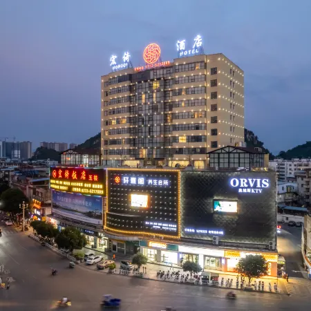 Hongqi Hotel