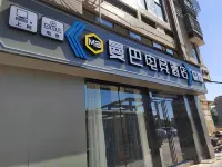 Mamba E-sports Hotel (Gongqingcheng Nanchang University)