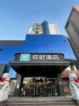 Ni Hao Hotel (Zhengzhou Jingsan Road Sheng Renminyiyuan Subway Station) Hotels in Zhengzhou