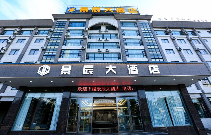 Kaiyuan Jingchen Hotel