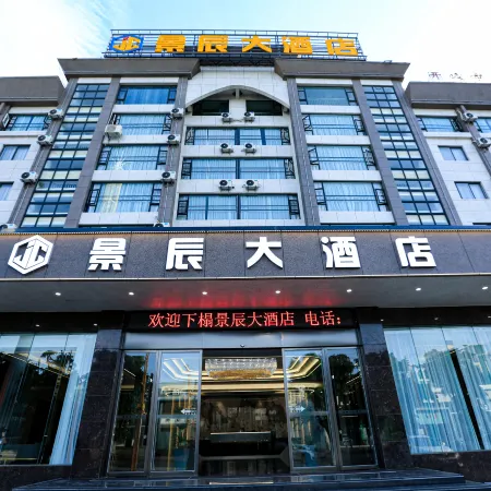 Kaiyuan Jingchen Hotel