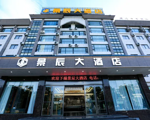 Kaiyuan Jingchen Hotel Hotels in Kaiyuan