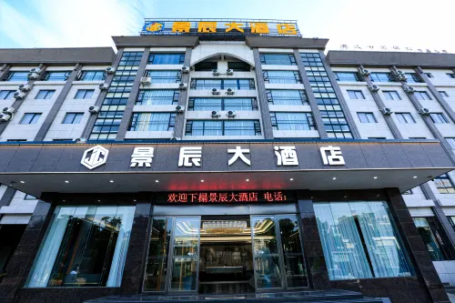 Kaiyuan Jingchen Hotel