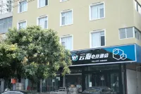 Linzhou Yunhai E-sports Hotel