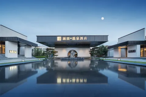 HENTIQUE  Resort   Xuzhou Garden