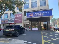 CITIHOME Collection Hotel (Tianchang Automotive Hardware Electromechanical City) - واي فاي