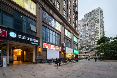 HanTing Premium Hotel (Xiamen SM Square Taiwan Street)