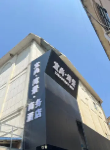 Poyang Yishang · Wanjing Business Hotel