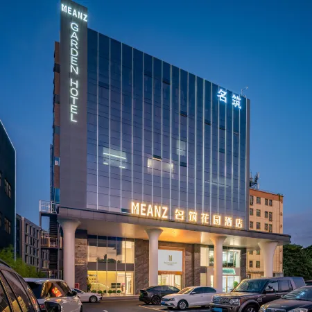 Huawei Mingzhu Garden Hotel Bantian, Shenzhen Отели рядом с достопримечательностью «Штаб-квартира компании Huawei»