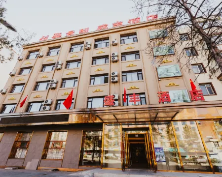 Shengfeng Hotel Hotels in Longjing