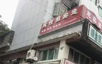 Nanchong Jialing Yingbin Guest House Hotellit kohteessa Jialing District