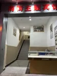 Nanjie Themed Hotel - Homestays
