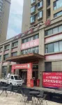 橙子公寓
