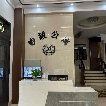 Miaozhi Apartment