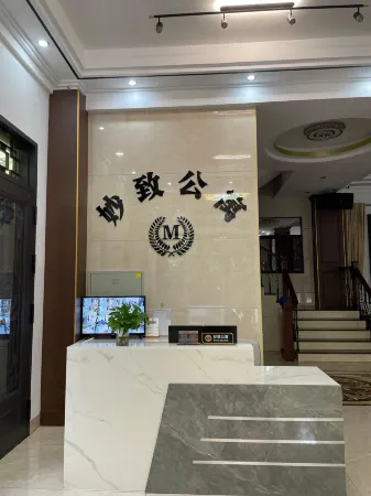 Miaozhi Apartment Отели рядом с достопримечательностью «Nanzhao Town Ming Dynasty Stone Archway Group»