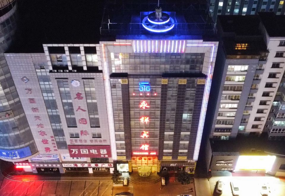 Guyuan Yongxiang Hotel GuyuanOver view