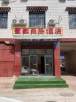 Business Hotels in Shanghai Hotels near Gongjue Martyrs Cemetery