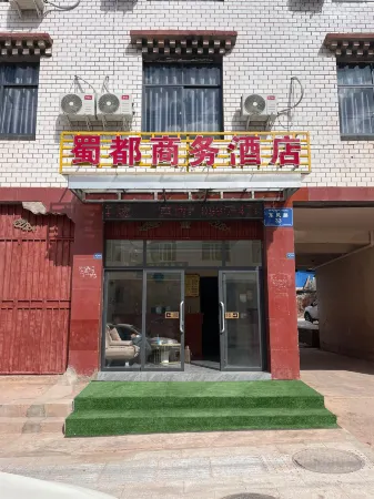 Business Hotels in Shanghai Отели рядом с достопримечательностью «Gongjue Passenger Transport Terminal»