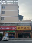 Changyuan Huanyu Hotel Hotels near Xuetanggang Confucious Temple