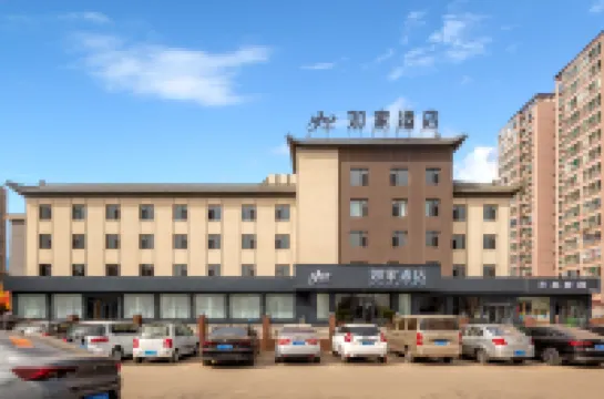 如家飯店·neo（呂梁孝義永安路金融中心店）