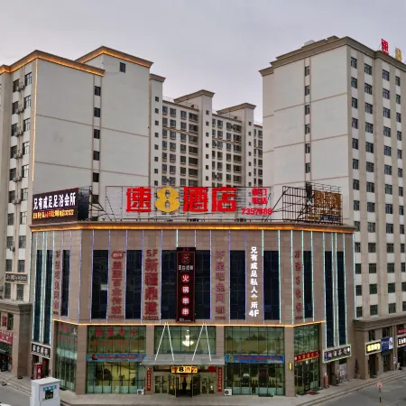 Super 8 Hotel (Qitai Tuanjie South Road Branch)