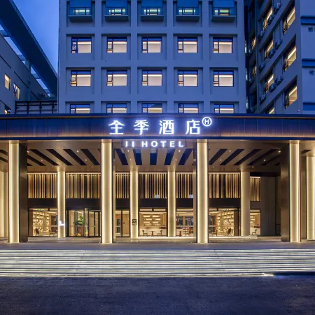 JI Hotel Government Affairs Center Hotel of Lu'an City