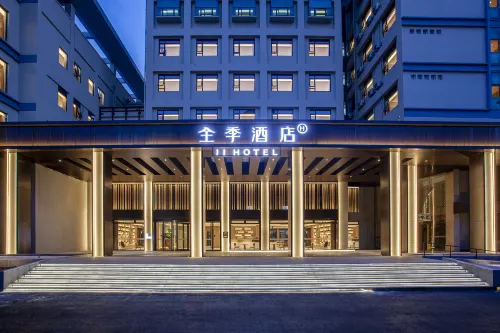 JI Hotel Government Affairs Center Hotel of Lu'an City