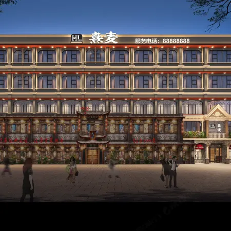 Datang Ximai Hotel