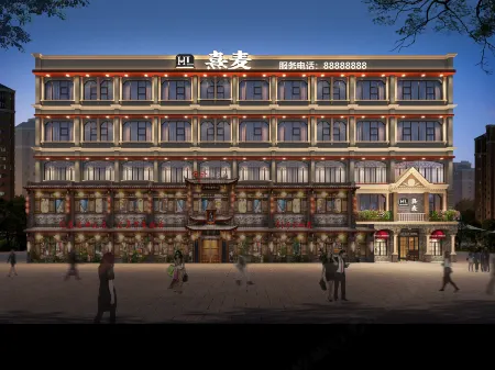 Datang Ximai Hotel Отели рядом со станцией Jishou Railway Station