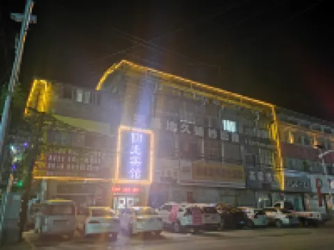 Sunshine Hotel Hotels in Dangshan