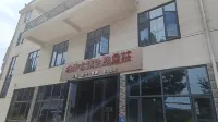 Baisha Ancient Town Ecological Farm