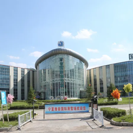 Yuan Yahao International Ski Resort