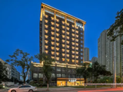 全季酒店（蚌埠市政府店） 蚌埠酒店