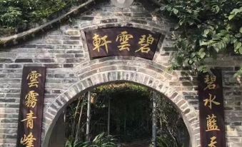 Guiping Biyunxuan Homestay