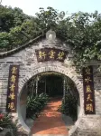 Guiping Biyunxuan Homestay