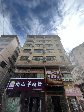 Shangqian Yiju Business Travel Hotel