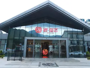 武功山燃ホテル
