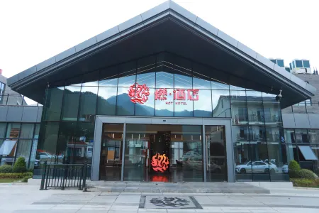 Wugongshan Ran Hotel Отели рядом с достопримечательностью «Yang Shi Mu»