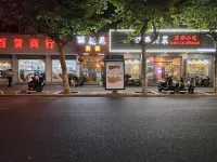 โรงแรมหลี่ฮวาหยวน โรงแรมใกล้ถนนผิงเจียง