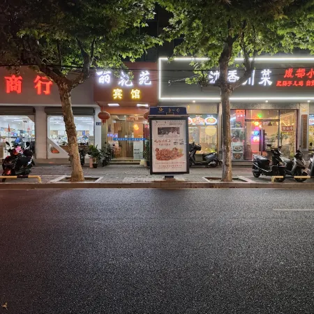 Lihuayuan Hotel Отели рядом с достопримечательностью «Дорога Пингджиань»