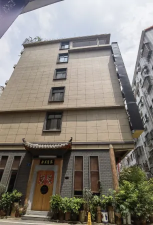 Fuliang Jirui Hotel Отели рядом с достопримечательностью «Fuliang Museum»